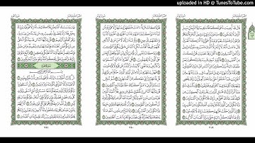 موقع القران يوميا | الجزء 11 | الربع 8 | القارئ: مشاري راشد
