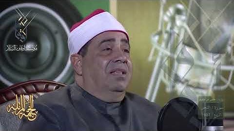 الختمة المرتلة الشيخ محمود الخشت سورة النحل