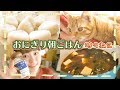 【簡単朝ごはん作り】猫とのんびり♪とある１日の素すぎる料理風景。