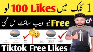 Tiktok Par Likes kaise Badhane | Tiktok Par Likes Badhane Ka Tarike | Tiktok Likes Trick 2024 screenshot 3