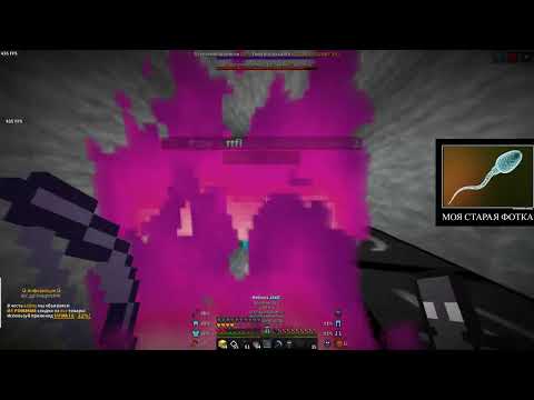 СДЕЛАЛ КОТЛЕТУ ИЗ ВСЕХ ИГРОКОВ ЛОНИГРИФА | LONYGRIEF HOLYWORLD | CUBEWORLD | FORCEMINE | PVP | CPVP