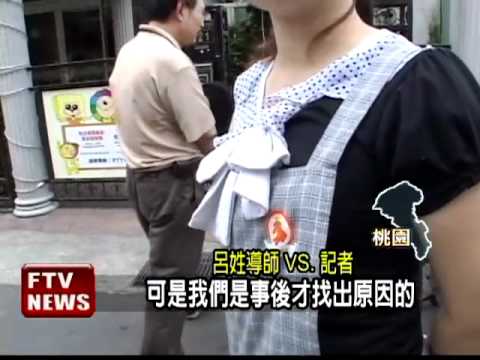 兒被吹風機燙傷 家長疑體罰－民視新聞
