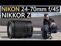 Nikon 24-70mm f/4S Nikkor Z Я снова покупаю КИТ? #nikon #nikkorz #объектив