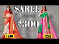 Madhubani silk saree | Banarasi silk saree | Saree under 300 | flipkart big billion days sale 🎉🔥