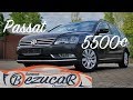 Що придбати з Німеччини за 5.500€ ??? -BezucaR- Автомобілі з Німеччини