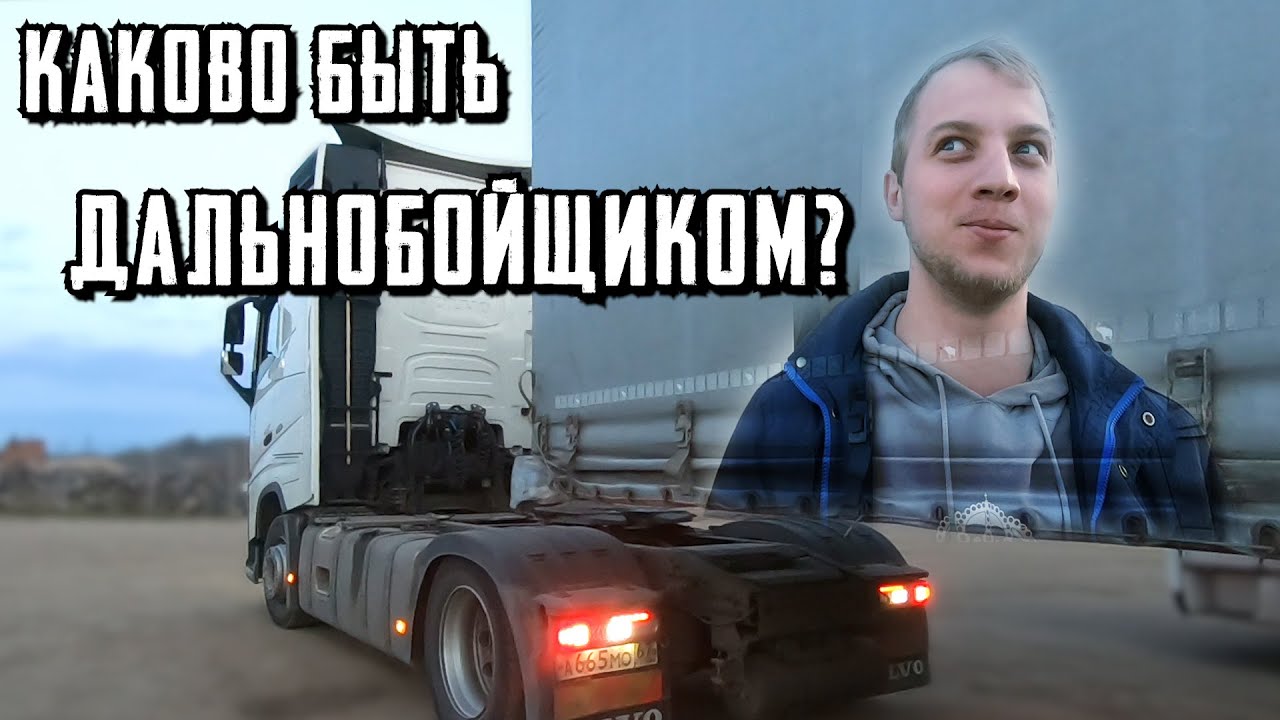 Съебуче с дороги вольво