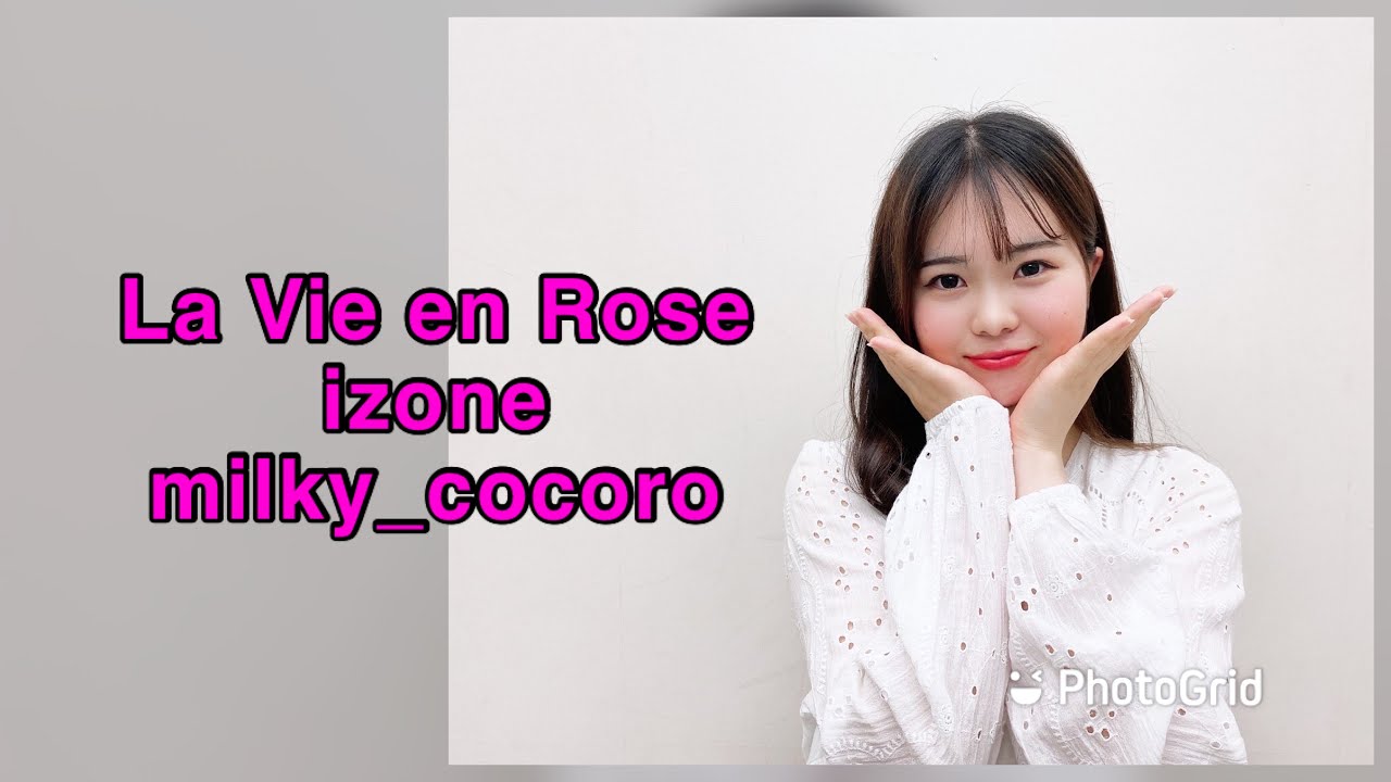 La Vie en Rose/IZONE YouTube
