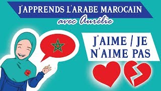 Video thumbnail of "🇲🇦APPRENDS LE DARIJA MAROCAIN FACILEMENT ! J'aime / Je n'aime pas  / Je déteste | Maroc Émoi |"