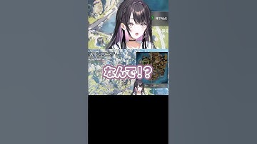 ソロになり標的にされてしまうVTuber。 #apex #薬師乃しの #ぱらすと #切り抜き #VTuber #shorts