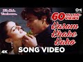 Kasam khake kaho  song  dil hai tumhaara  preity arjun  mahima  alka y  kumar sanu