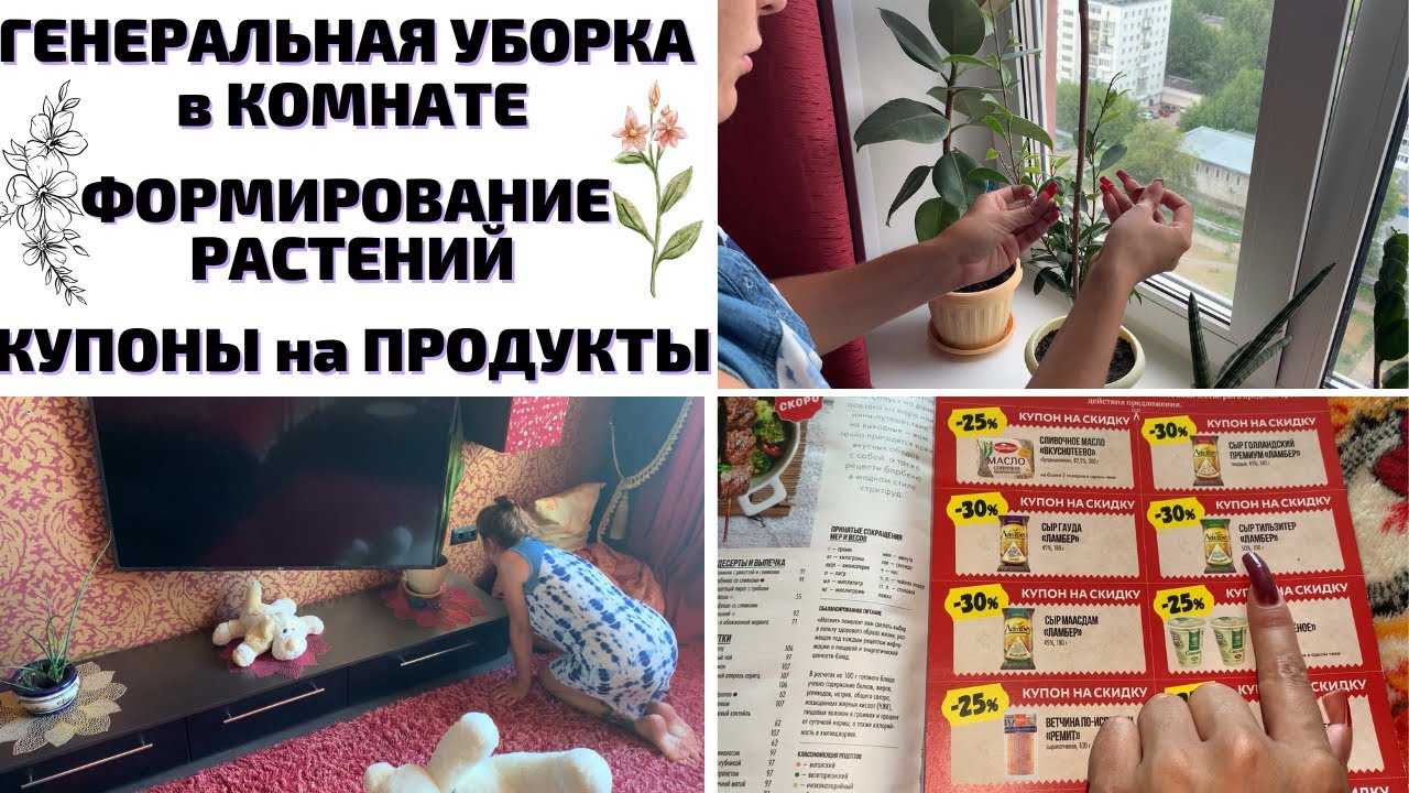 Интернет Магазины Со Скидками И Акциями