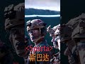 war machine movie hindi story explained #thestoryexplained #seriesexplained #movie #movieexplained
