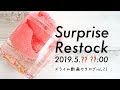 .*☆スライム専門店☆.*スライムジャパンコレクション vol.22