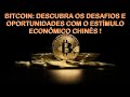 CHINA VAI AJUDAR VOCÊ A GANHAR MUITO DINHEIRO COM BITCOIN OS DESAFIOS DO BITCOIN #bitcoin #crypto
