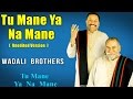 Tu Mane Ya Na Mane (Unedited version) | Wadali Brothers (Album: Tu Mane Ya Na Mane)