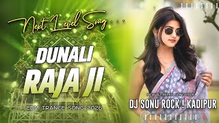 Dunali Raja Ji |Edm Trance Mix| Tuntun yadav Dj Remix Song 2026 Dj Sonu Rock Kadipur Banaras 