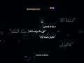 اغاني عربية حلات واتس طرب اللمبي  يا معلمني الغرام
