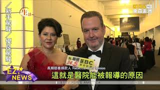 美以美醫院 第32屆年度\ 美以美醫院 第32屆年度\