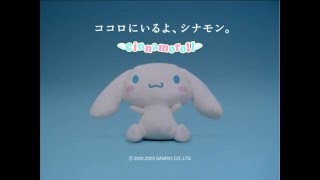 Roll with Cinnamoroll! screenshot 3