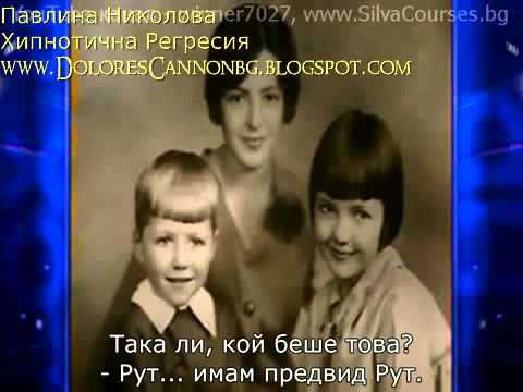 Видео: Потвърждава се и друг случай на прераждане: момчето се оказва бивш пилот от Втората световна война - Алтернативен изглед