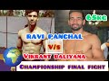 World championship trial 65kg ravi panchal ssb vs vikrant baliyanasscb final fight 2023