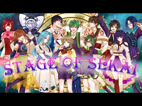 【初投稿 合唱グループ】STAGE OF SEKAI /Cover.【時繋想】