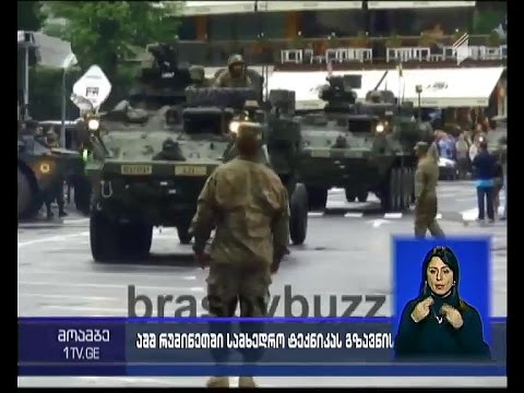 ჯეფ დევისი - აშშ რუმინეთში 70-მდე ერთეულ სამხედრო ტექნიკას გზავნის