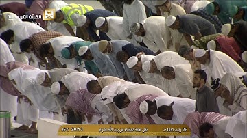 صلاة العشاء الجمعة 25-7-1441هـ الشيخ ياسر الدوسري - من سورة الأنبياء والذاريات