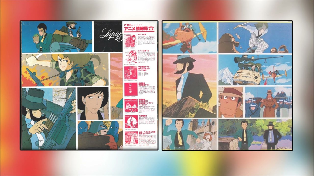 1979] Lupin The 3rd (Original Soundtrack) (Full Vinyl Rip.) - YouTube