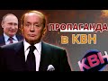 ⚡ НЕВЕРОЯТНЫЙ ПРОКОЛ В КВН / Это надо видеть! Неожиданные кадры