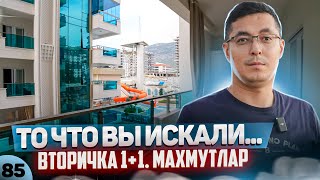 Турция 2022. Аналогов нет! Просто невероятный проект в Махмутлара. Идеальная вторичка в Махмутларе.