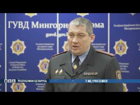 Группа радикалов задержана в Минске