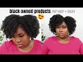 THESE BLACK OWNED PRODUCTS WORKED SO WELL FOR ME !! TYPE 4B/C HAIR | Bubs Bee