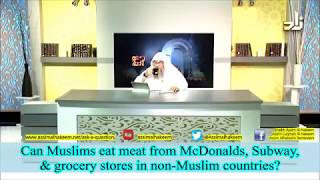 Ist Big Mac Halal?