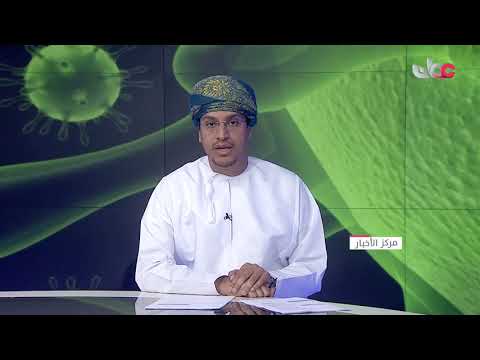 وكيل وزارة الصحة للشؤون الصحية اتخذنا كافة الإجراءات اللازمة للحد من انتشار كوفيد 19