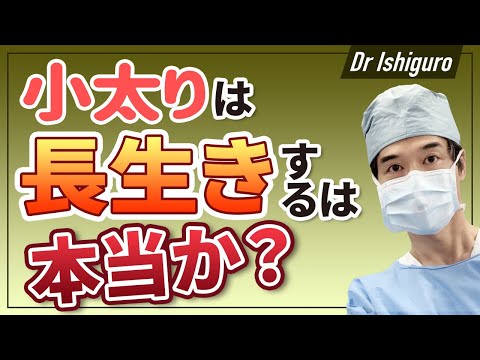 Dr Ishiguro