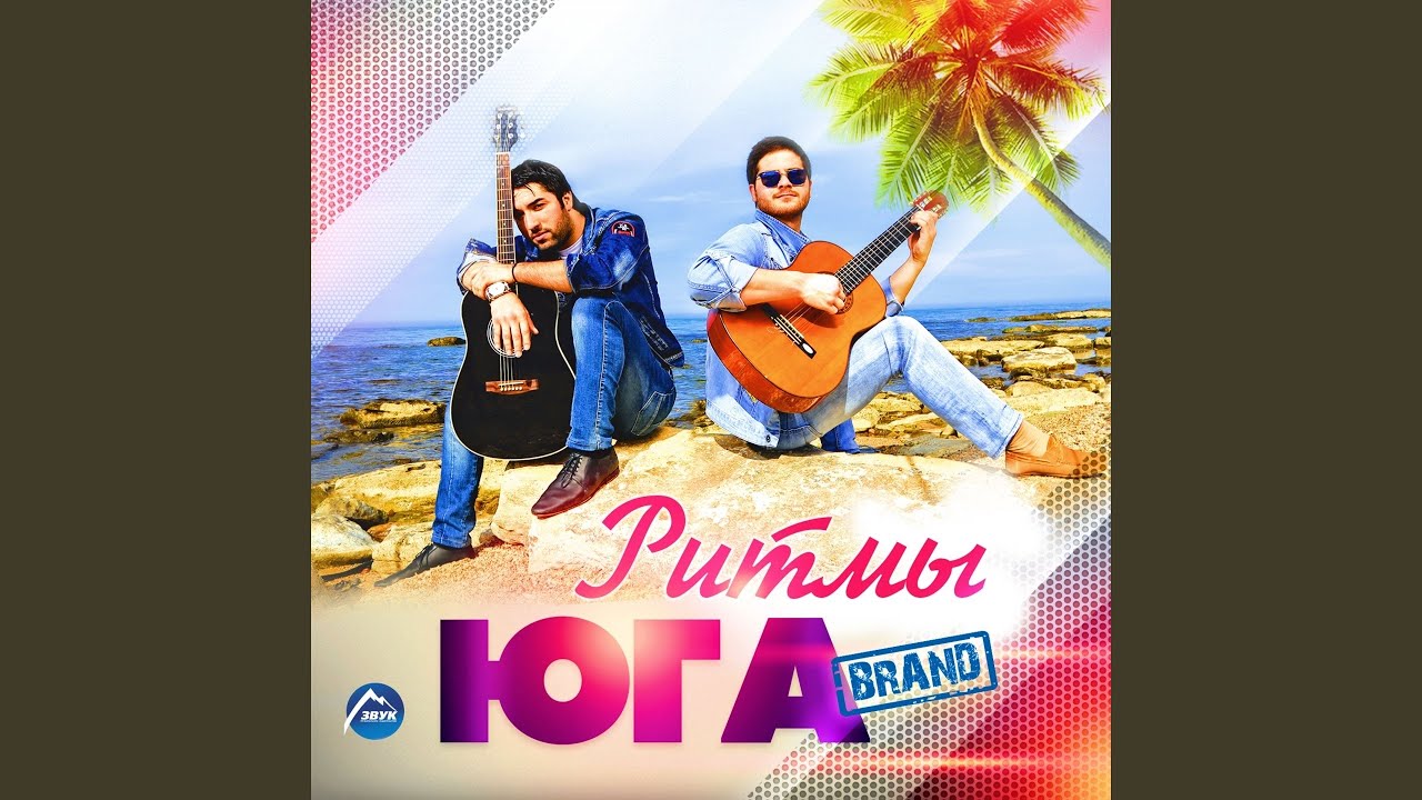 Одинокая душа - YouTube