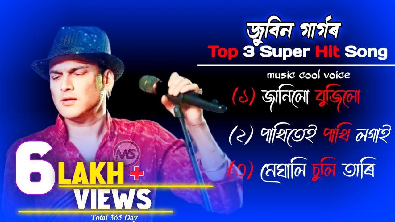 Best top zubeen garg Assamese song|| Ms creation|| Assamese old best song|| 2024 || zubeen garg