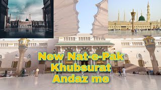 Tera Naam chal raha- Naat Sk Azhari (Written Khalid Nadeem)