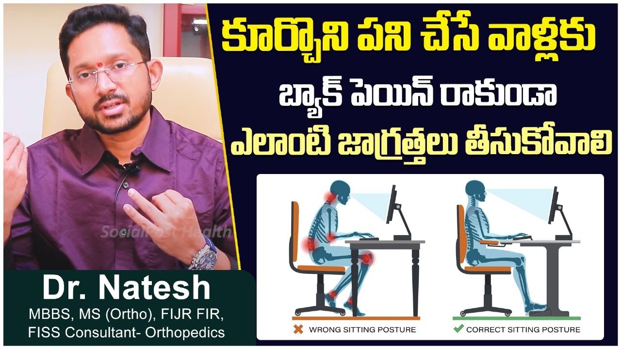 3 Tips for Better Posture | Back Pain And Neck Pain Desktop Sitting ...
