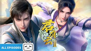 【ENGSUB】☁️Youth Returns Triumphant on Clouds!New Jianghu Era Dawns!