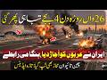 Dubai under HUGE STRIKES by Iran