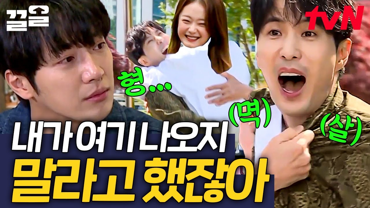 식센 여고 입학과 동시에 탈탈 털리는 김지석 수난 시대ㅋㅋ 하석진, 지석진 모두 아닌 저는 김지석입니다.. | 식스센스3