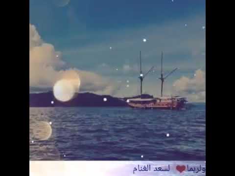 الله يفعل ما يشاء