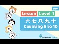 Kids Learn Mandarin - Counting 6 to 10 六七八九十 | Beginner Lesson 1.4 | Little Chinese Learners