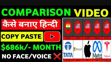 Earned 80,000|Make 3D Comparison Video with Mobile| 3D Comparison Video kaise banaen make 3D Video