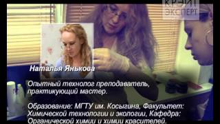 Современное окрашивание волос. Семинар. Москва(, 2013-03-11T20:52:48.000Z)