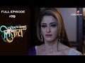 Vish Ya Amrit Sitaara - 11th March 2019 - विष या अमृत सितारा - Full Episode