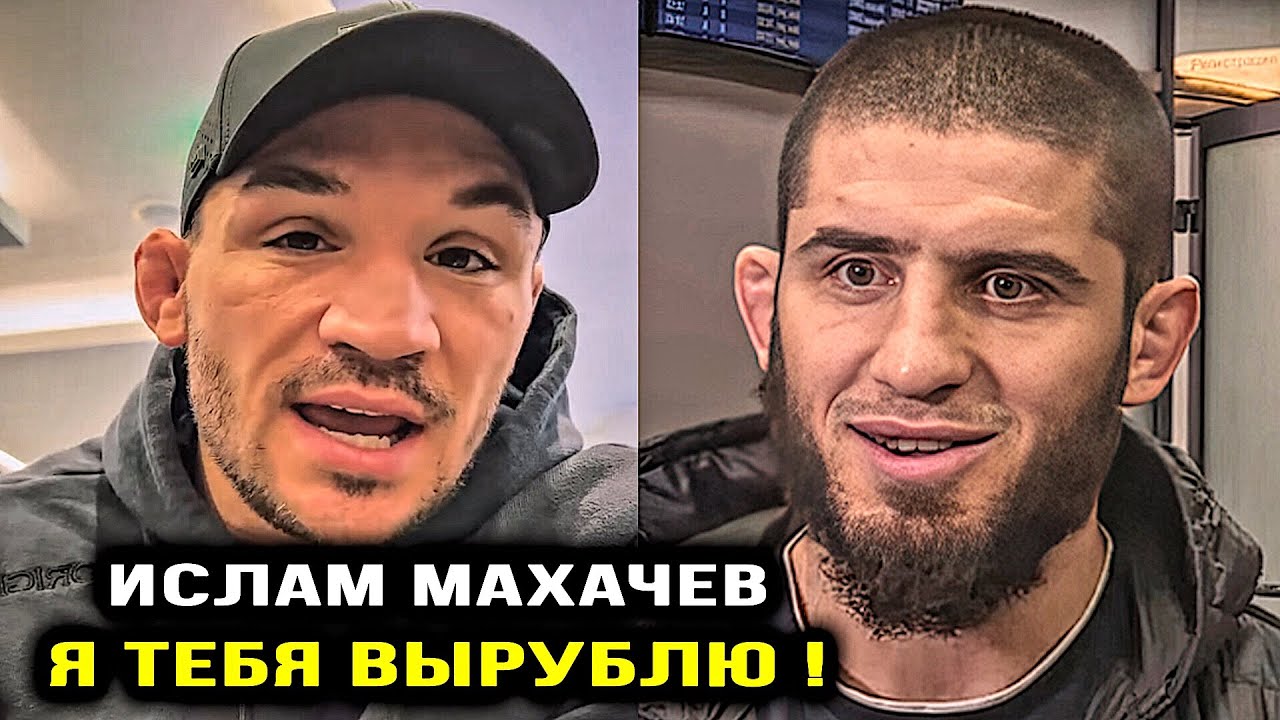 Чендлер ГАЗУЕТ на Махачева! РЕАКЦИЯ Косты на БОЙ Чимаев - Усман! Ислам ...