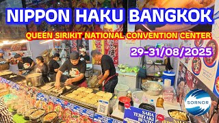 NIPPON HAKU BANGKOK 2025 ศูนย์​สิริกิติ์​ เริ่ม  29-31 สิงหาคม​ 2568​ Japan Festival​